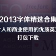 49图库下载和安装苹果