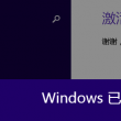 彩票助手机选大乐透